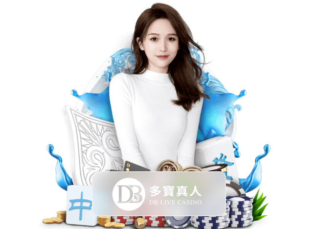 DB Live Casino